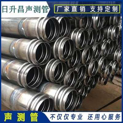 金安桩基超声波检测管报价